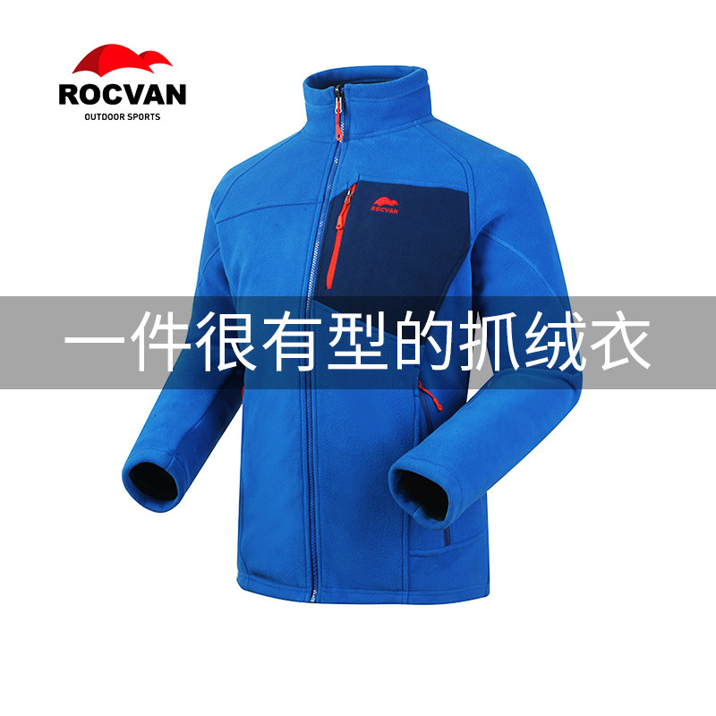 Autumn Winter Outdoor Grip Suede Clothes Men's Thickened Warm Liner Sportswear Men's Sweatshirt Sports Jacket Rocking Grain Suede