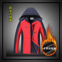 Winter plus velvet men and women outdoor mountaineering suit jacket can be printed warm jacket jacket