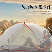 Norable Tent Waterproof Outdoor Aluminum Alloy Bracket Double Layer Tent Anti-Rainstorm Field Camping Tent Moistureproof