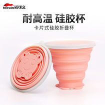Foldable water cup portable food grade silicone gel folding cup telescopic cup travel gargling cup touristic compression cup