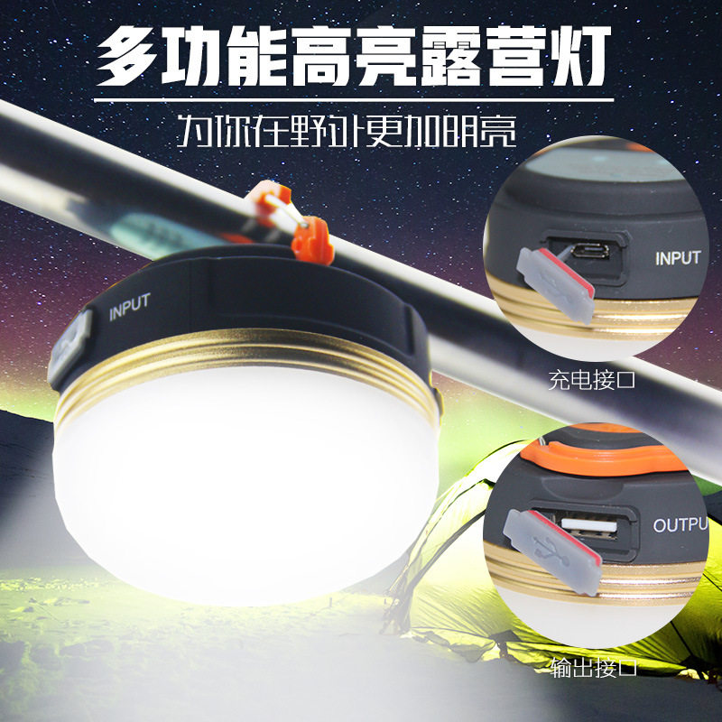 Tent Light Camping Light Charged Led Camp Lights Rechargeable Floodlights Car Overhaul Lights Emergency Lights Small Hanging Lights