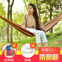 Norcoven hammock indoor home hammock adult single double canvas swing outdoor sleeping anti-rollover hanging chair