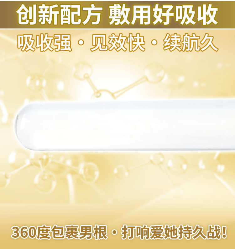威鸟延时膜（包邮）