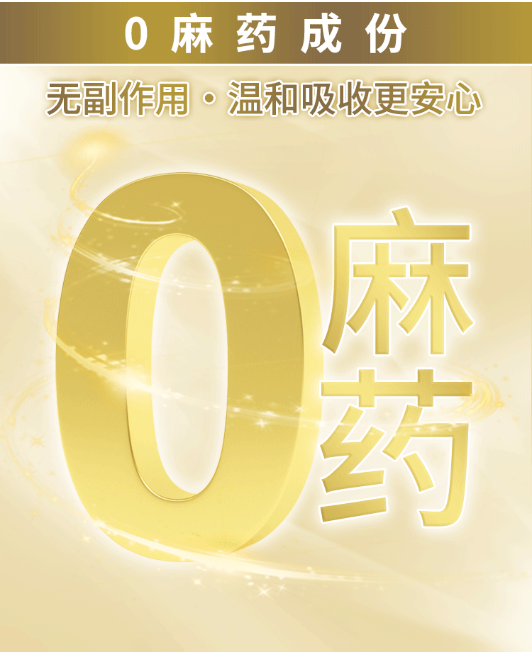 威鸟延时膜（包邮）