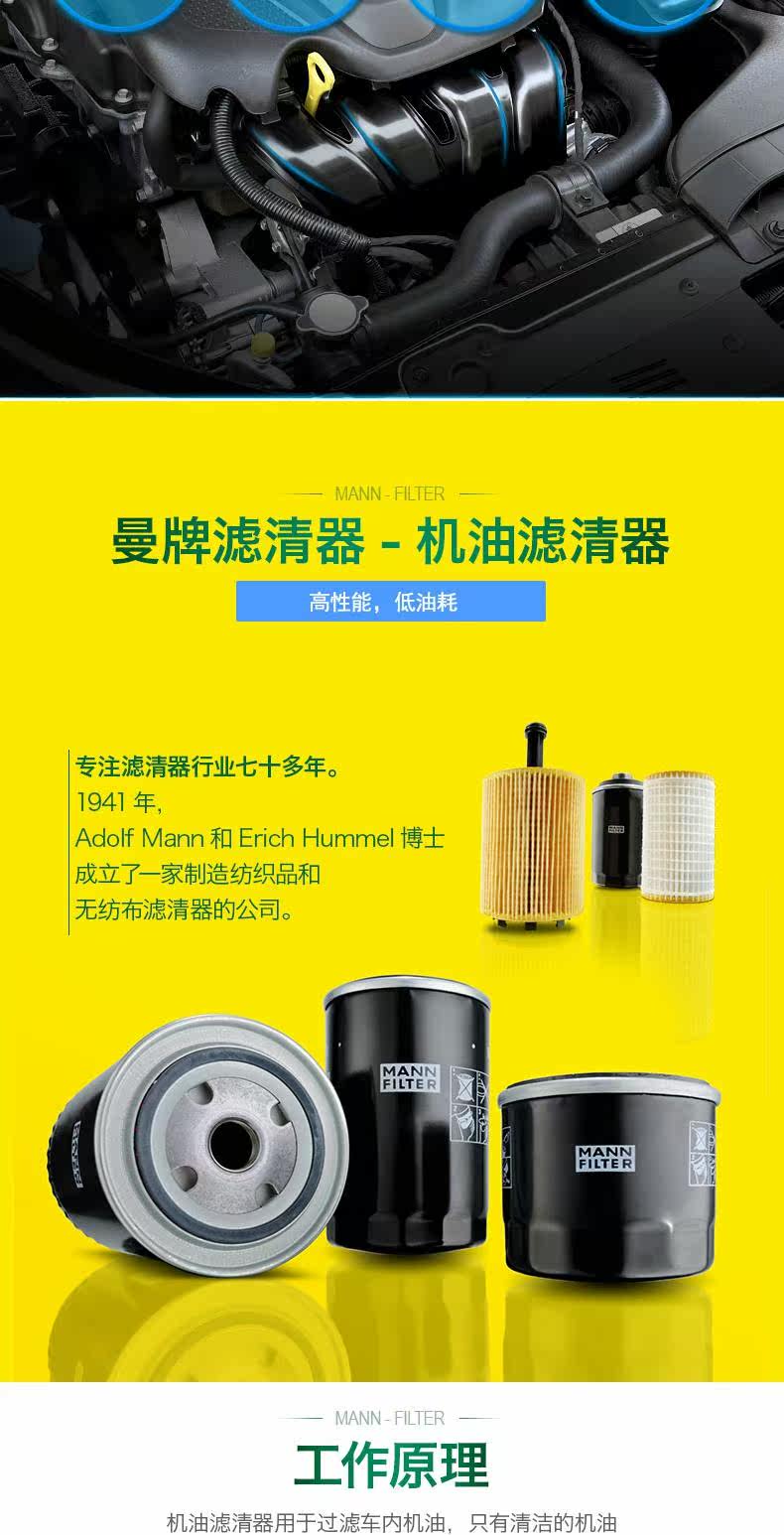 Масляный фильтр 滤清器适配老款宝马5系545 645 7系735 745 x5 机滤机油滤芯格n62