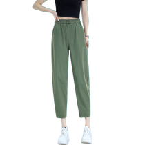 Ice silk pants summer thin womens casual pants 2024 new eight-quarter pants small harem pants loose quick-drying pants
