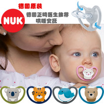  German NUK new hollow newborn baby pacifier breast milk baby sleeping type 0-6-18-36 months