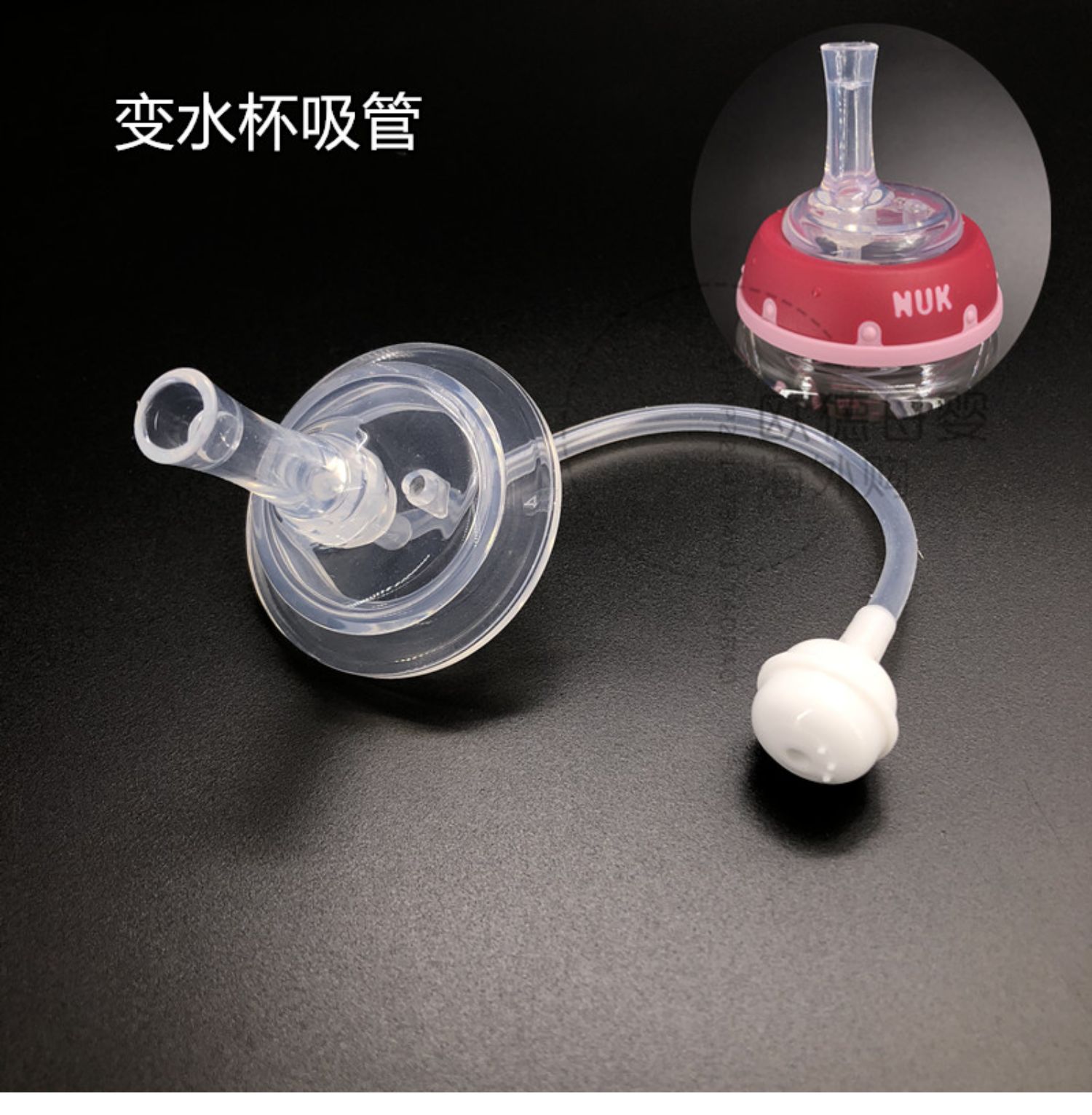 Phụ kiện chai NUK xử lý pipet rộng bằng nhựa thủy tinh chai thủy tinh chống vỡ vỏ bảo vệ xử lý chuyển đổi rơm - Thức ăn-chai và các mặt hàng tương đối dụng cụ cọ rửa bình