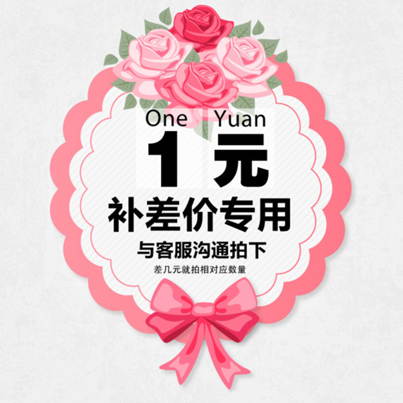 Special hyperlink for abnormal orders with postage difference