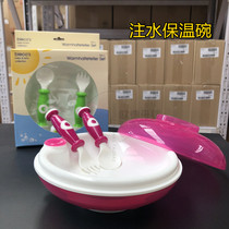 German imports Bieco baby water injection insulation anti-slip suction cup bowls secondary food bowls children cutlery with fork spoons lid