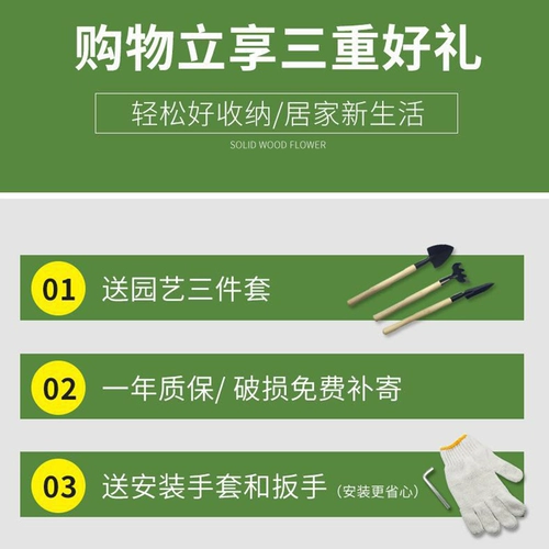 Цветочные стойки, крытый твердый дерево многослойный балкон -балкон декоративная посадка гостиная, сочный зеленый горшок железный горшок железный набор растений