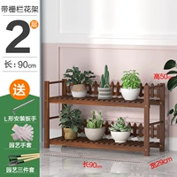 Два -слой 90 длиной (все твердое дерево)