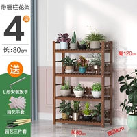 Четыре слоя из 80 длиной (все твердое дерево)