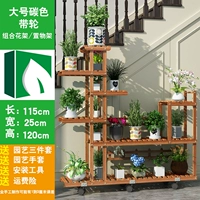 Большой углеродный цвет+колесо