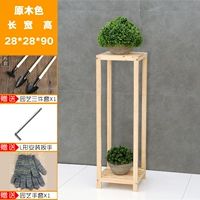 Разбойник 28*28*90