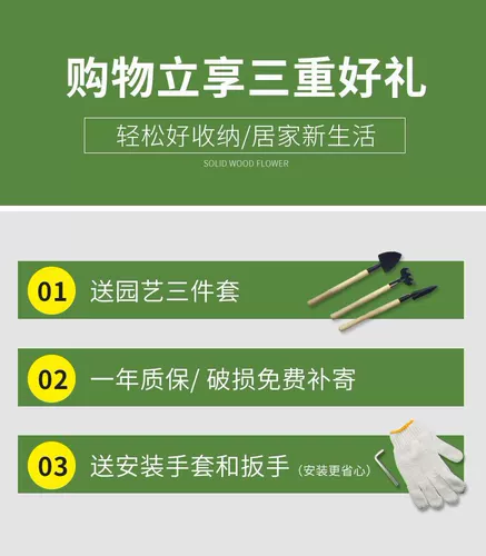 Цветочная стойка твердая древесина анти -коррозионная комната провинция Пространство наружные балконы растения устанавливают материалы