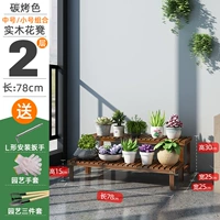 78 Long Group Trumpet+Среднее число [Carbon Color]