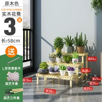 58 Long Group Trumpet+Medium+большой [Log Color]