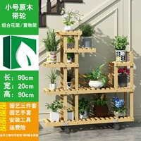 Маленький цвет бревна+колесо