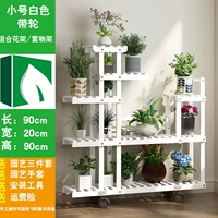 Маленький, белый