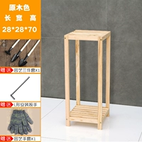 Разбойник 28*28*70