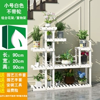 Маленький, белый