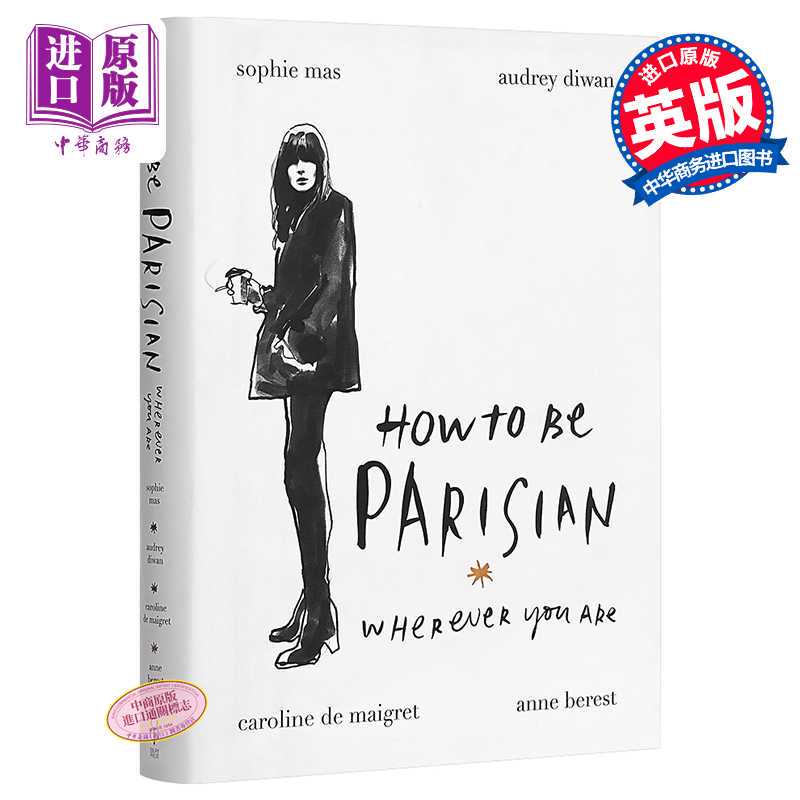 [Imported Original Edition] Karl Lagerfeld: Being a Parisian Woman Doesn'T Mean You Have to Be French. Original English Edition: How to Be Parisian: Wherever You Are//