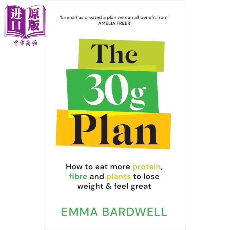 [Imported Original Edition] the 30g Plan: How to Eat More Protein, Plants, and Fiber to Lose Weight and Feel Good - Women's Health Nutrition Expert the 30g Plan English Original Edition Emma Bardwell//