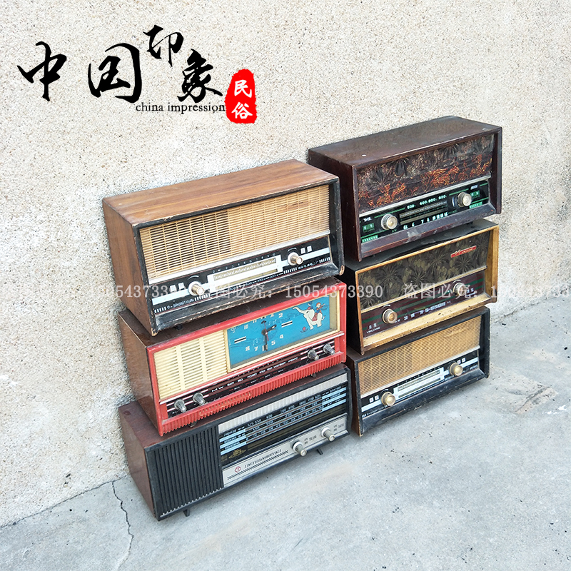 Văn hóa dân gian các đối tượng cũ hoài cổ bộ sưu tập linh tinh Cộng Hòa của Trung Quốc cổ điển đài phát thanh transistor chơi xúc xắc retro đồ trang trí cổ đồng hồ treo tường cổ điển