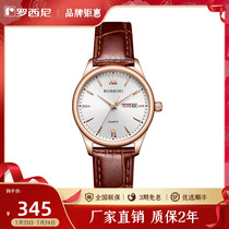 Rossini watch Women Business Brief Strap Quartz Watch Waterproof Calendar Erox table Men and women Table 718574