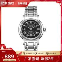 Rossini Watch Women Waterproof Calendar Overdraft Mechanical Watch Retro Casual Temperament Brief Lovers 5566