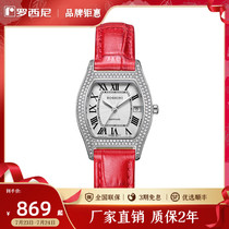 Rossini watches women inlaid diamond quartz belt female Swiss machine core elegant fashion lady watch SR3398