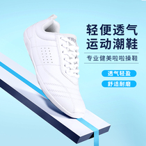 Competitive aerobics shoes childrens cheerleading shoes mens and womens white training and examination dance shoes soft-soled dance shoes