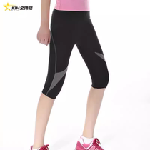 Competitive Aerobics Pants Fitness Dance Pants Cheerleading Determined Demand Full Series Side Cabinet Pants Quick-drying Yoga Pants
