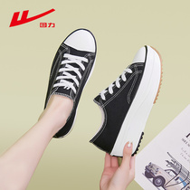 Back Force Women Shoes Black Thick Bottom Sails Shoes Women Summer New Little White Shoes Pine Pastry Shoes Casual Heightening Shoes Children
