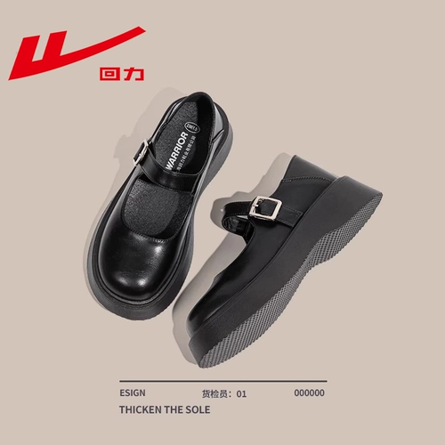 Huili Mary Zhen French Women's Lofle Sole New 2025 Новый осенний вечер