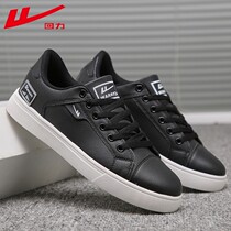 Back Force Board Shoes Mens Small White Shoes Summer New Black 100 Hitch Low Help Flat Bottom Sports Running Casual Shoes Son
