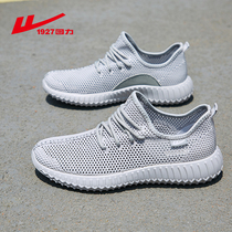 Back Force Men Shoes 2022 Summer New Net Face Mens Coconut Shoes Men Breathable Mesh Shoes Casual Sneaker Men 100 hitch