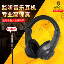 Electric piano headset electronic organ holder drum electric guitar ear McCasio Yamaha Roland universal listening headphones