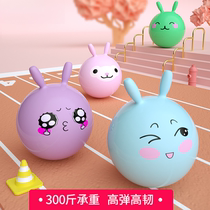 丨Thick horn ball sensory training bouncing ball jumping ball childrens toys kindergarten sports equipment for girls