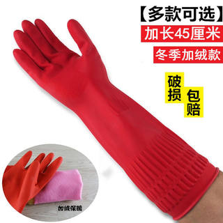 Winter velvet extended laundry gloves thickened housework kitchen dishwashing latex rubber leather and cotton gloves for women and men