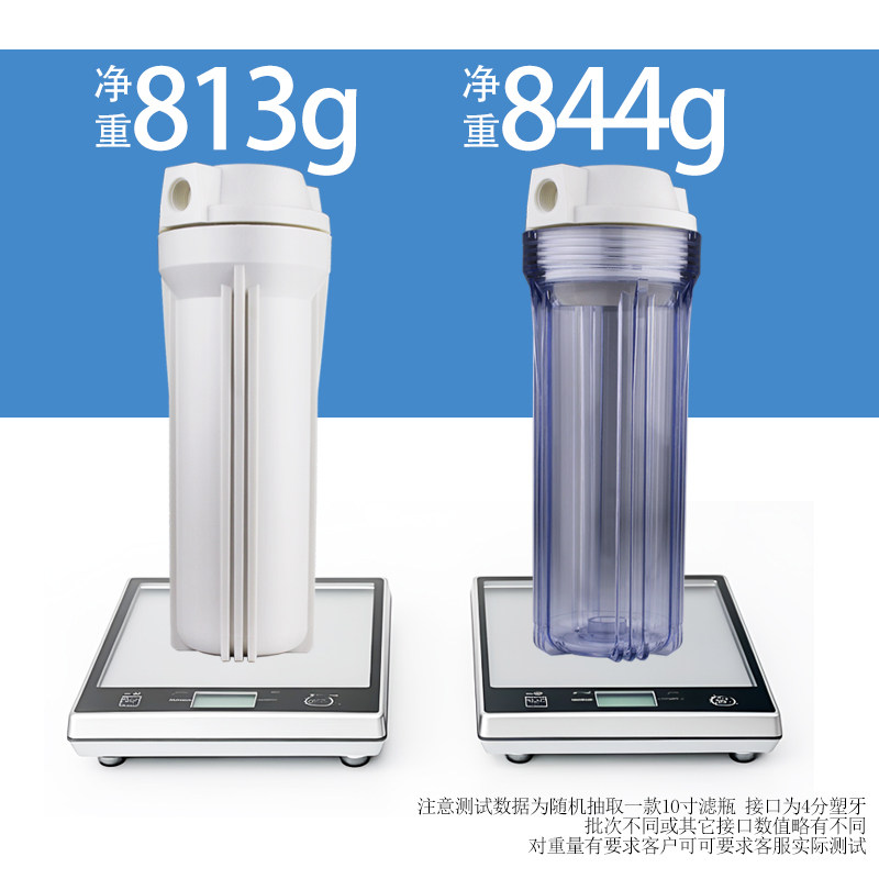 Фильтр для воды 10寸透明滤瓶 2分4分6分可选前置配件净水机通用10寸初级滤芯as瓶