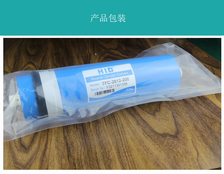 Фильтр для воды 包邮50 100 75 400g ro反渗透膜  多种型号纯水机核心过滤原件 HID