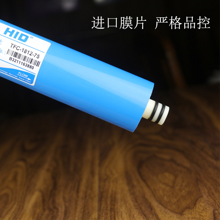 Фильтр для воды 包邮50 100 75 400g ro反渗透膜  多种型号纯水机核心过滤原件 HID