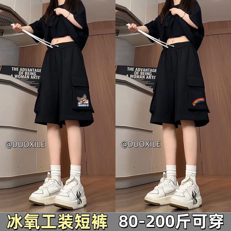 Large Size Sports Shorts, Quick-Drying, American Style, Thin Summer Version, Unisex, Loose Wide-Leg Casual Cargo Shorts, Five-Point Straight-Leg Pants Large Size Sports Shorts, Quick-Drying, American Style, Thin Summer Version, Unisex, Loose Wide-Leg Casual Cargo Shorts, Five-Point Straight-Leg Pants