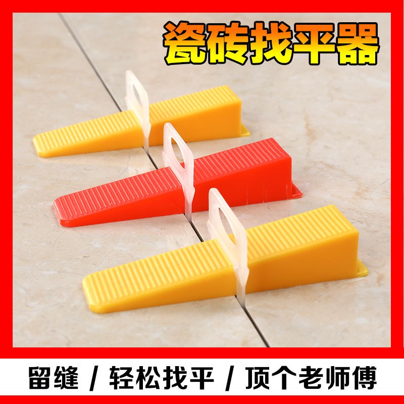 Tile Finder Leveller Builders Leveller Base adjusters Paving Slabs tile Stitch Applier stickers Divine Instrumental Lapiner