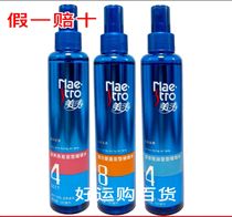 Beauté Tao 180ml puissant styling et hydratant cheveux brillant eau gel eau mâle et femelle embruns styling (type darôme de note)