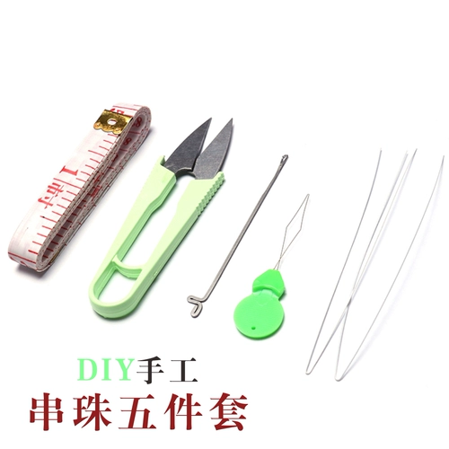 Набор инструментов из грецкого ореха, бусины, иголка, браслет, крючок для вязания, игла для бисера, тройник