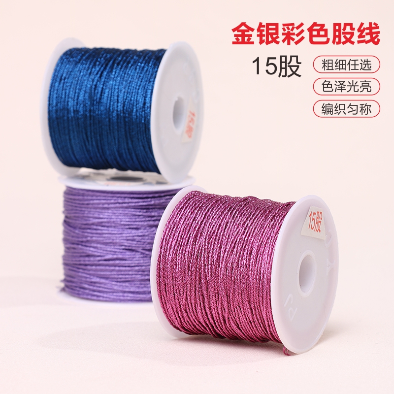Gold thread gold and silver thread 15 strands hand-woven gold thread bracelet braided rope multicolored thread diy material accessories