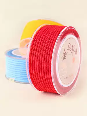 Milan line 2 5mm hand woven rope bracelet necklace Red rope hand rope Jewelry line pendant Lanyard diy material